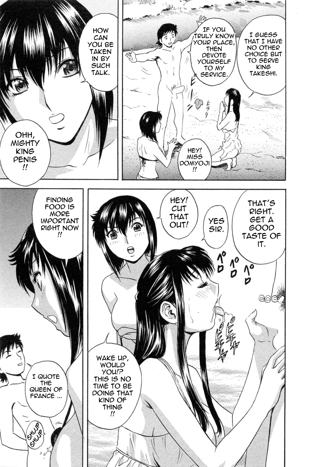 [Hidemaru] Mo-Retsu! Boin Sensei 5 | Boing Boing Teacher Vol. 5 [English] [4dawgz + Tadanohito] page 140 full