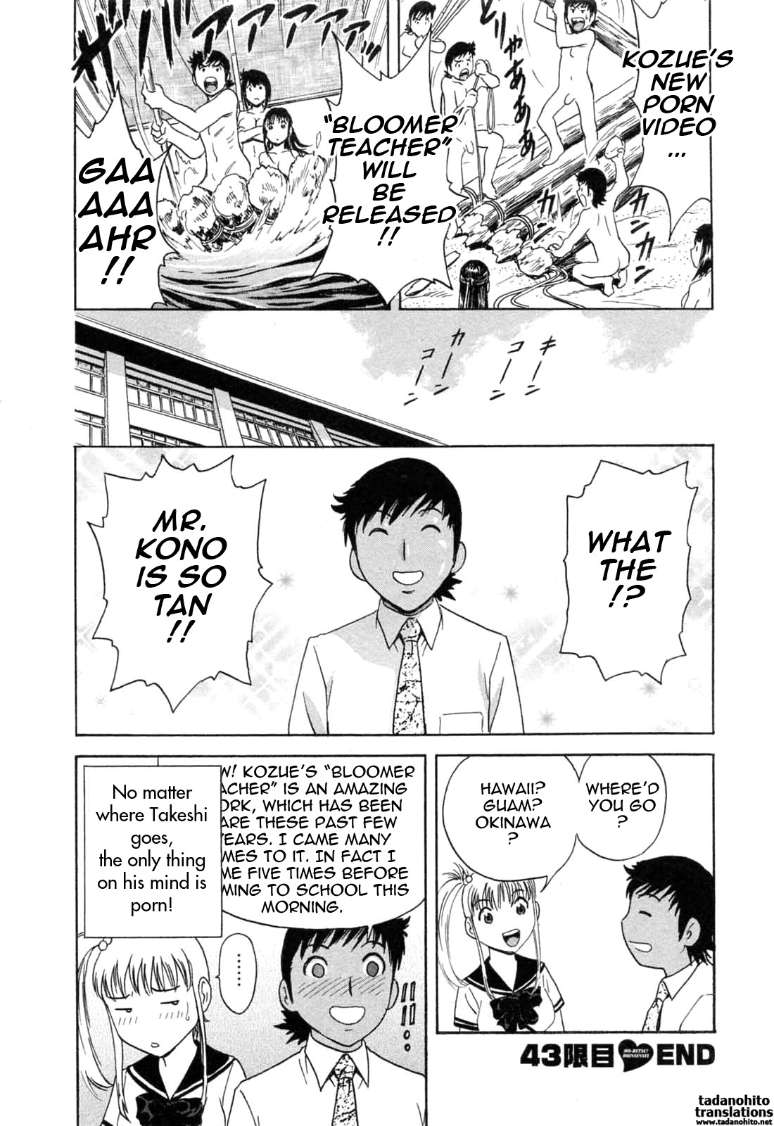 [Hidemaru] Mo-Retsu! Boin Sensei 5 | Boing Boing Teacher Vol. 5 [English] [4dawgz + Tadanohito] page 151 full