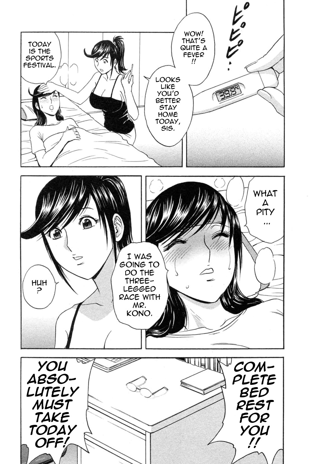[Hidemaru] Mo-Retsu! Boin Sensei 5 | Boing Boing Teacher Vol. 5 [English] [4dawgz + Tadanohito] page 152 full