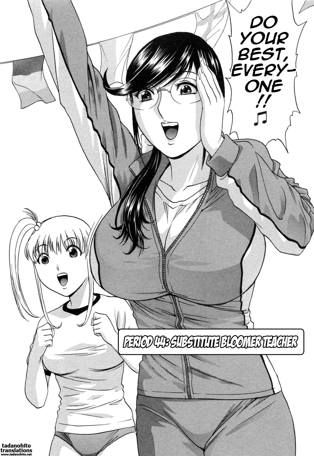 [Hidemaru] Mo-Retsu! Boin Sensei 5 | Boing Boing Teacher Vol. 5 [English] [4dawgz + Tadanohito] page 153 full