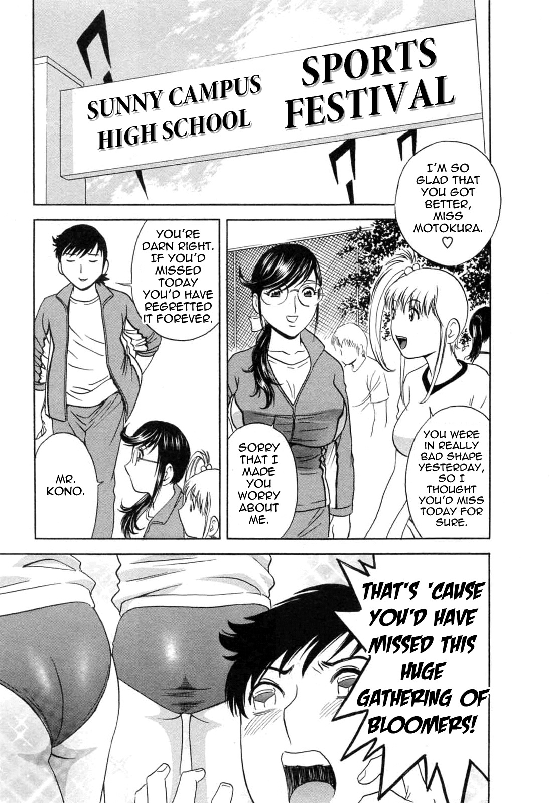 [Hidemaru] Mo-Retsu! Boin Sensei 5 | Boing Boing Teacher Vol. 5 [English] [4dawgz + Tadanohito] page 154 full