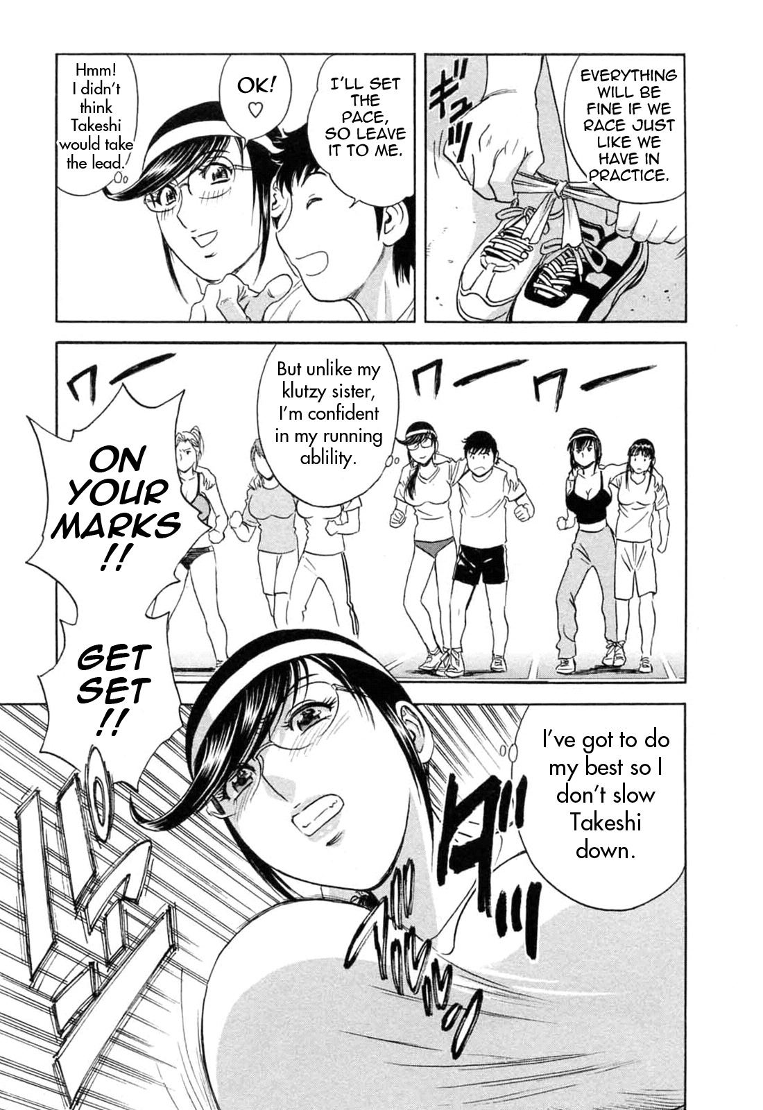 [Hidemaru] Mo-Retsu! Boin Sensei 5 | Boing Boing Teacher Vol. 5 [English] [4dawgz + Tadanohito] page 156 full