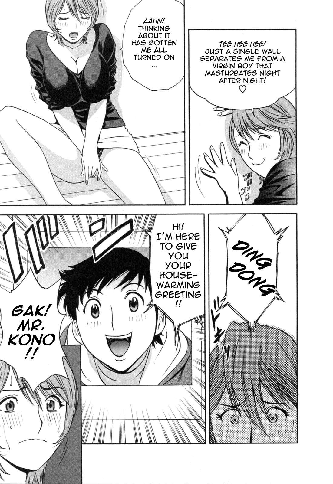 [Hidemaru] Mo-Retsu! Boin Sensei 5 | Boing Boing Teacher Vol. 5 [English] [4dawgz + Tadanohito] page 36 full