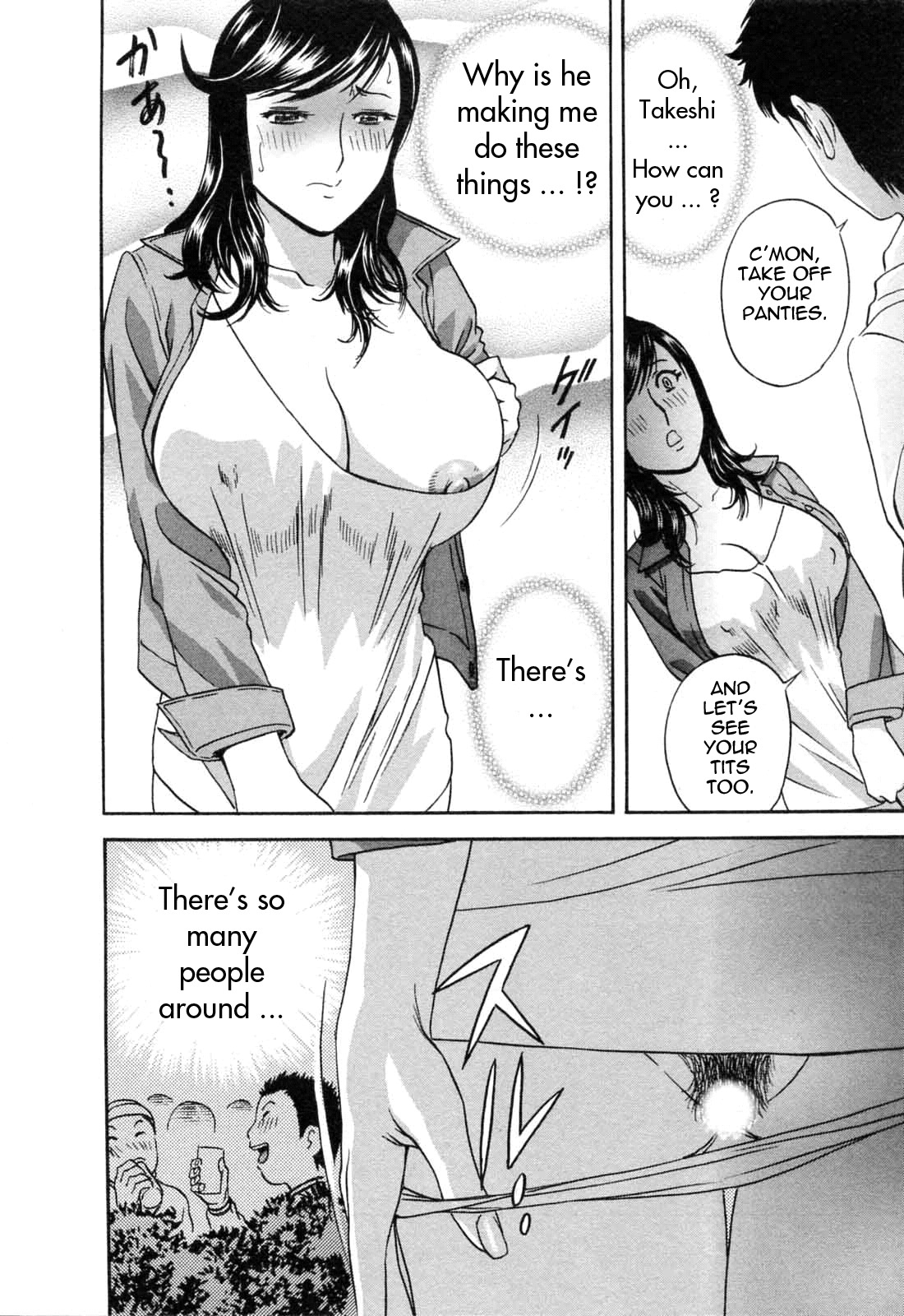 [Hidemaru] Mo-Retsu! Boin Sensei 5 | Boing Boing Teacher Vol. 5 [English] [4dawgz + Tadanohito] page 62 full