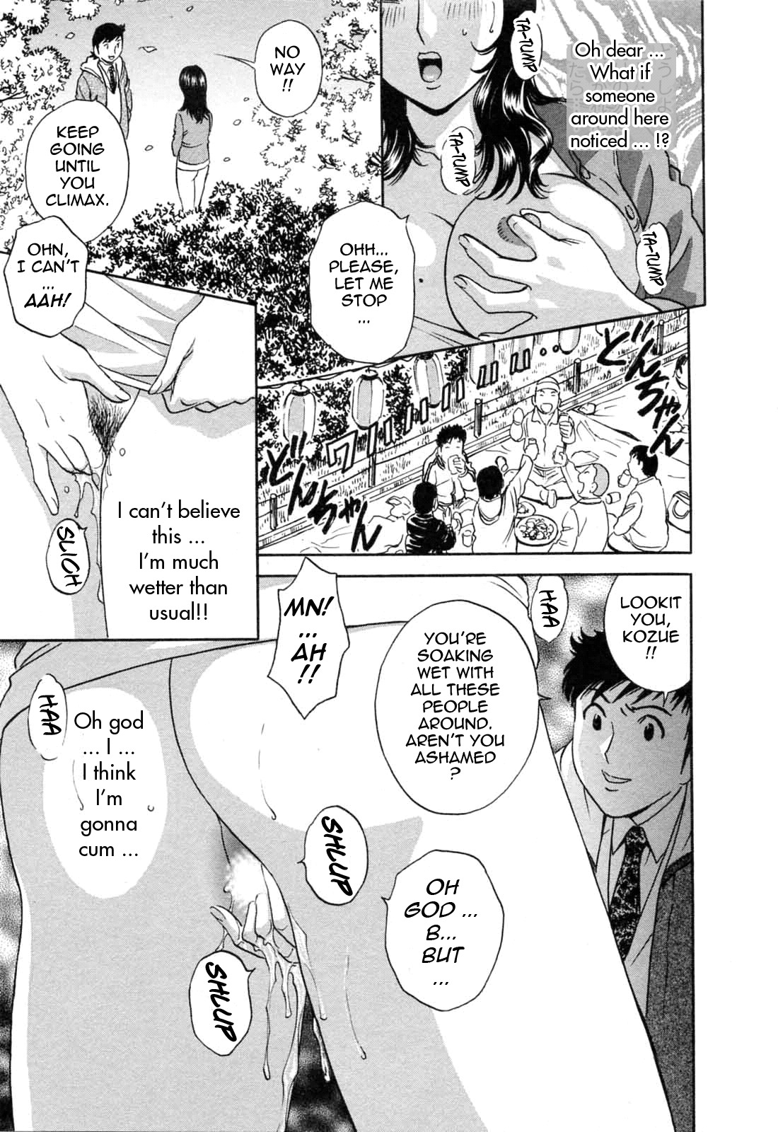 [Hidemaru] Mo-Retsu! Boin Sensei 5 | Boing Boing Teacher Vol. 5 [English] [4dawgz + Tadanohito] page 63 full