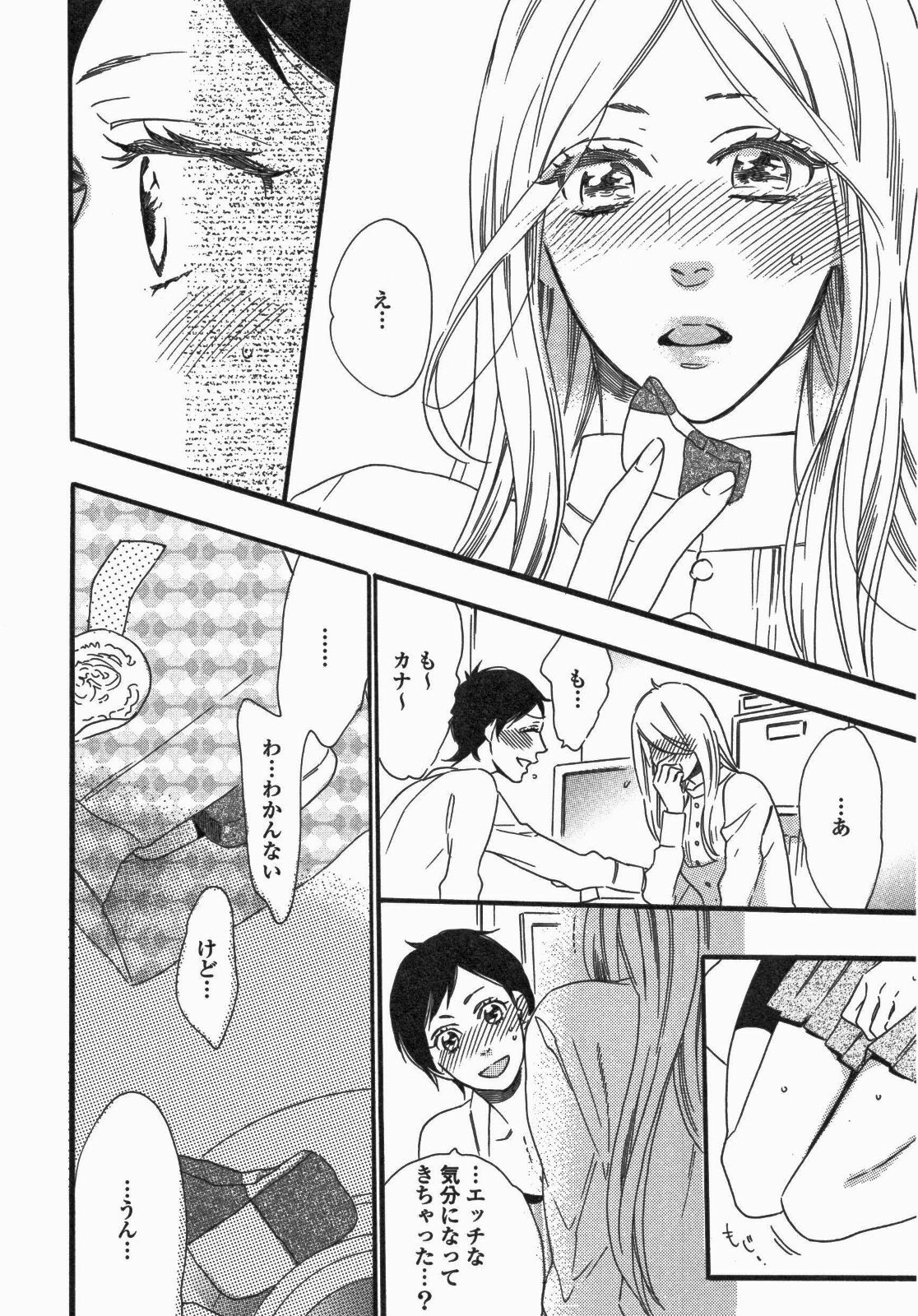 [Anthology] Yuri Hime Wildrose Vol. 5 page 11 full