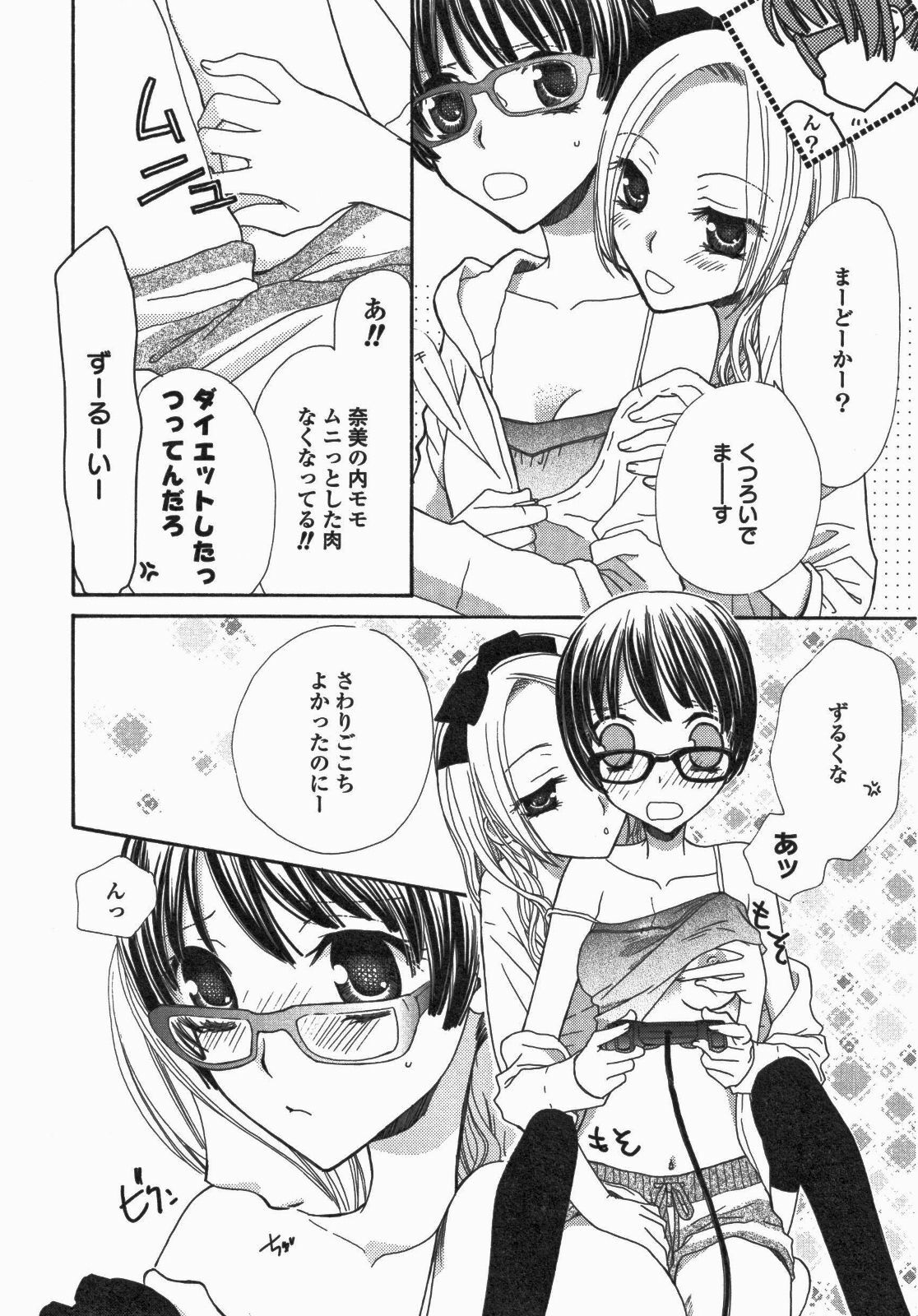 [Anthology] Yuri Hime Wildrose Vol. 5 page 19 full