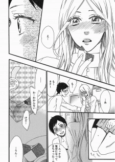 [Anthology] Yuri Hime Wildrose Vol. 5 - page 11