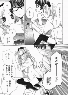 [Anthology] Yuri Hime Wildrose Vol. 5 - page 20