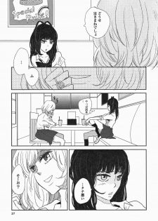 [Anthology] Yuri Hime Wildrose Vol. 5 - page 30