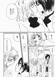 [Anthology] Yuri Hime Wildrose Vol. 5 - page 39