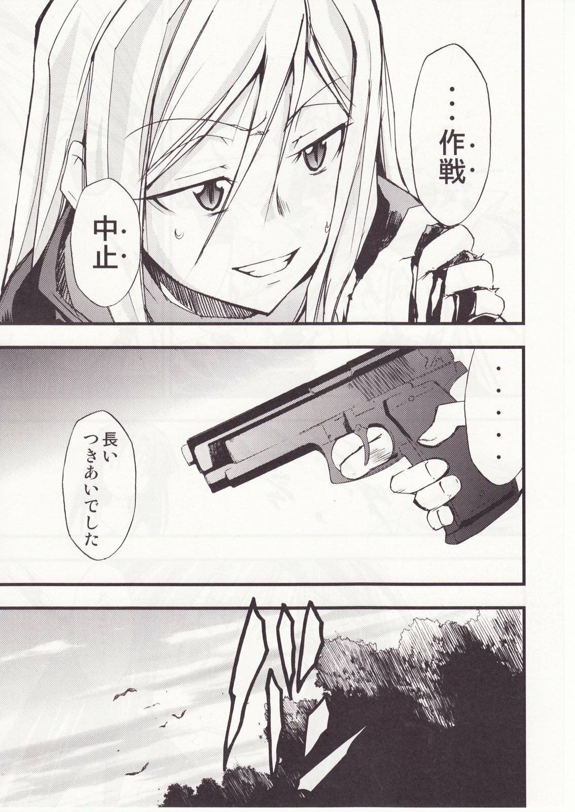 (C73) [Studio KIMIGABUCHI (Kimimaru)] Higurashi no Naku You ni San (Higurashi no Naku Koro ni) page 102 full
