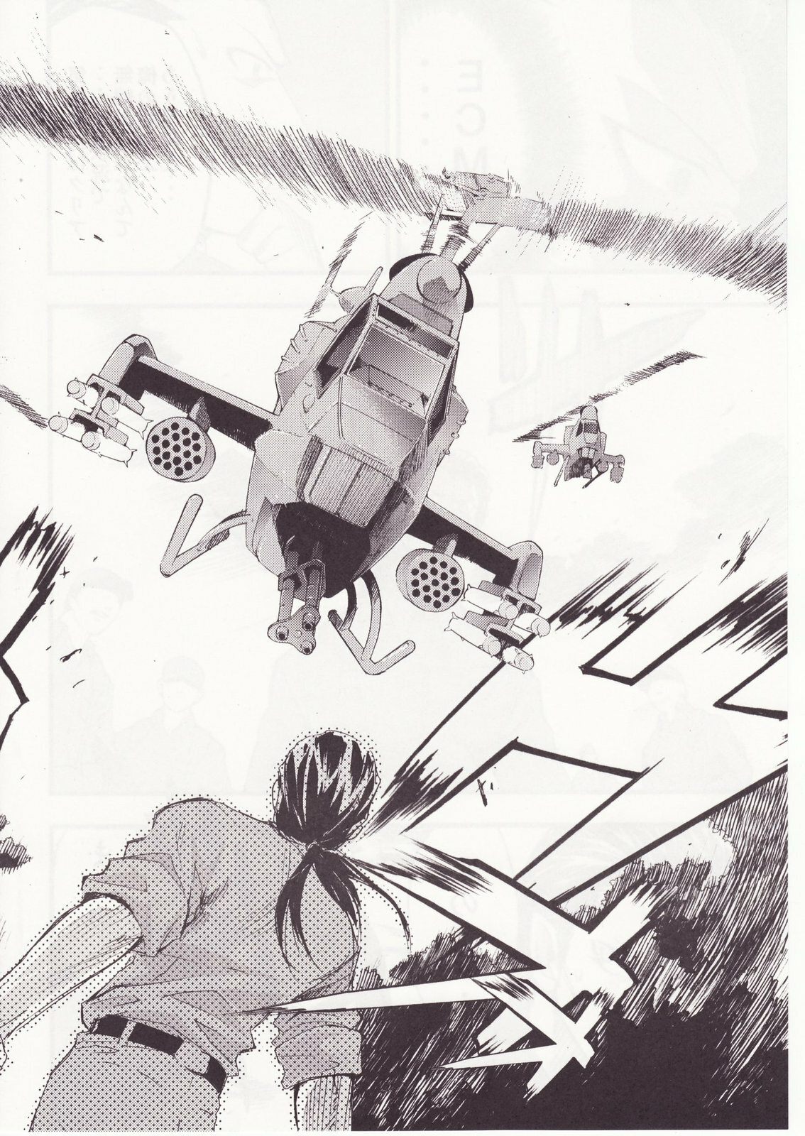 (C73) [Studio KIMIGABUCHI (Kimimaru)] Higurashi no Naku You ni San (Higurashi no Naku Koro ni) page 119 full