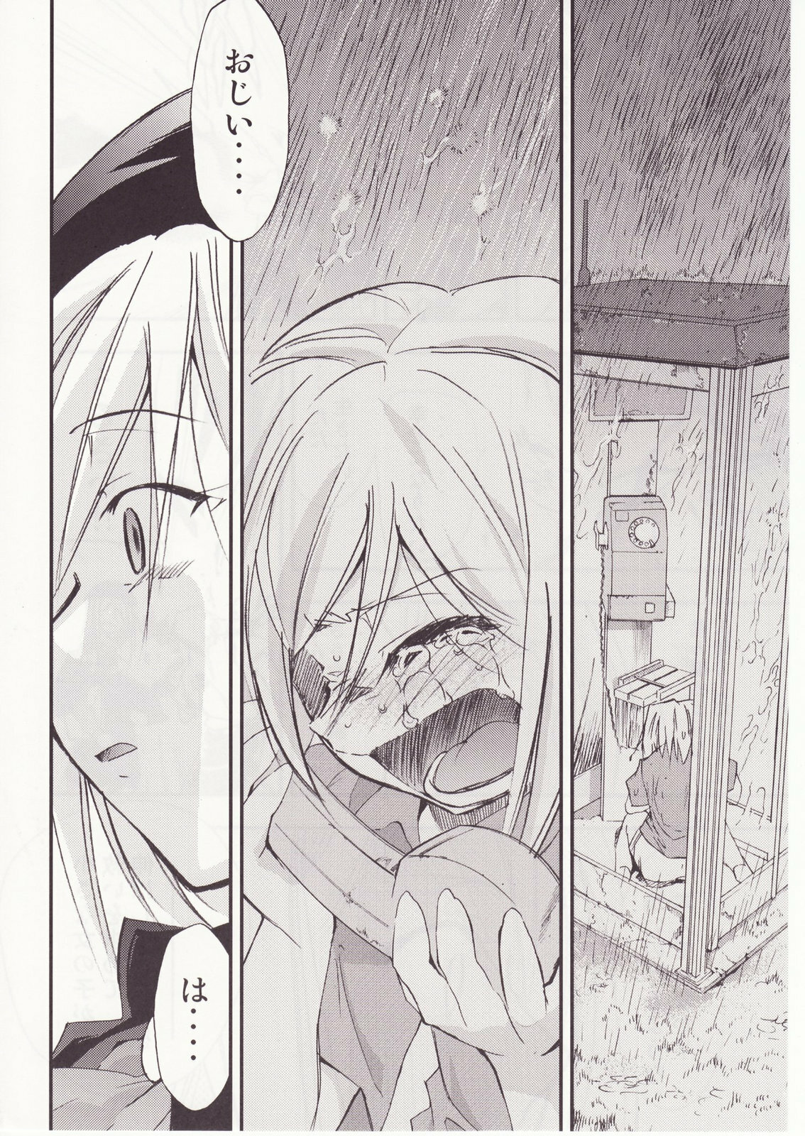 (C73) [Studio KIMIGABUCHI (Kimimaru)] Higurashi no Naku You ni San (Higurashi no Naku Koro ni) page 95 full