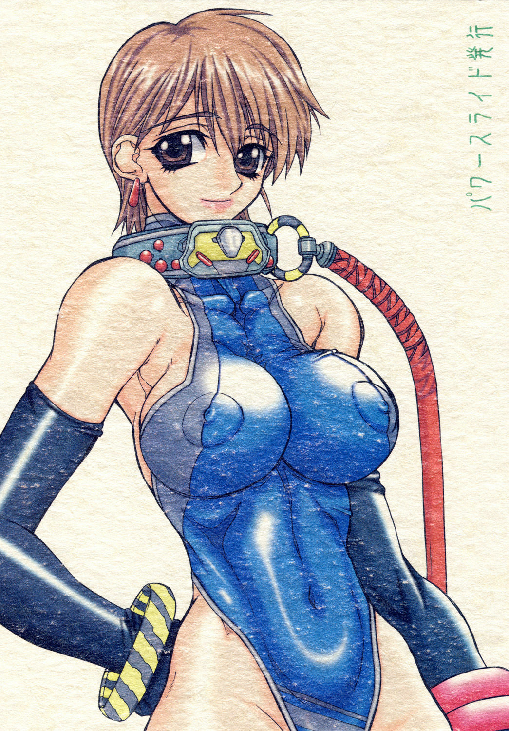 [Power Slide (Uttorikun)] Akihime Ni (Fate/stay night) [Digital] page 2 full