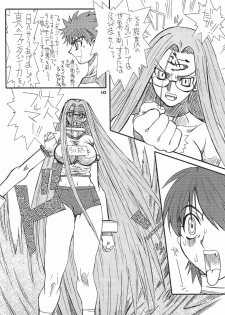 [Power Slide (Uttorikun)] Akihime Ni (Fate/stay night) [Digital] - page 10