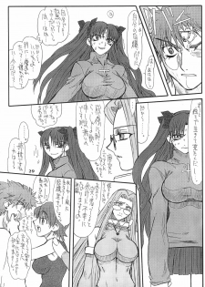 [Power Slide (Uttorikun)] Akihime Ni (Fate/stay night) [Digital] - page 29