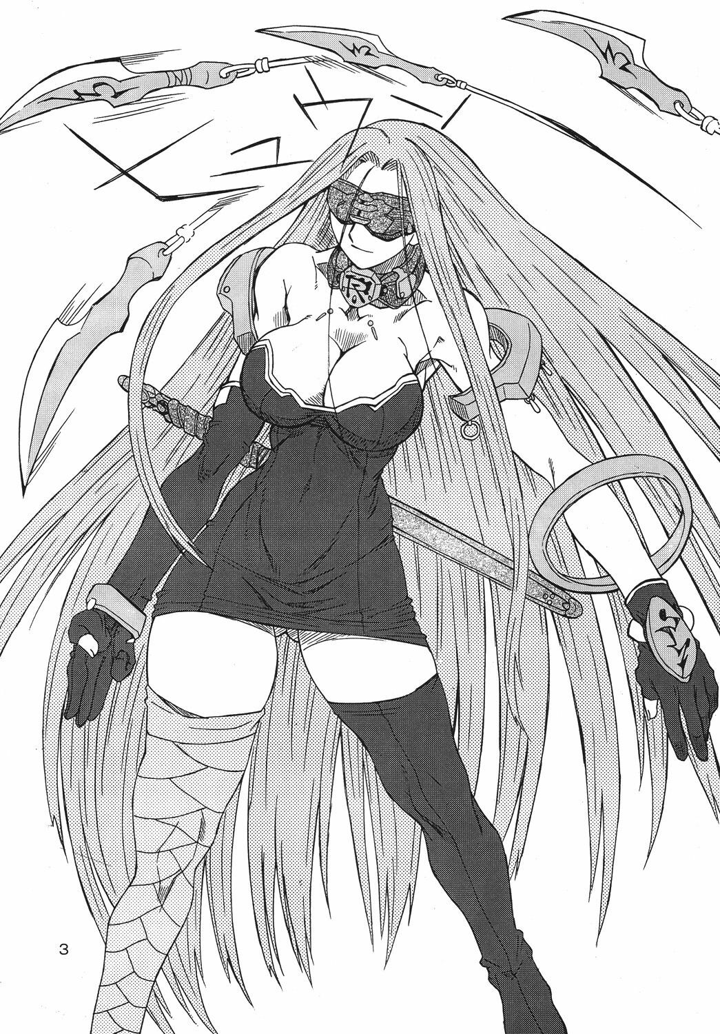 [Power Slide (Uttorikun)] Akihime (Fate/stay night) [Digital] page 3 full