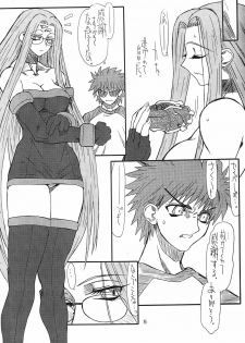 [Power Slide (Uttorikun)] Akihime (Fate/stay night) [Digital] - page 5