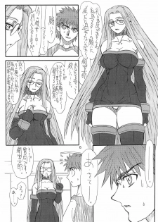 [Power Slide (Uttorikun)] Akihime (Fate/stay night) [Digital] - page 6