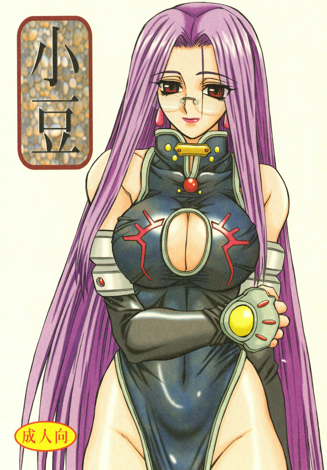 [Power Slide (Uttorikun)] Azuki (Fate/stay night) [Digital] page 1 full
