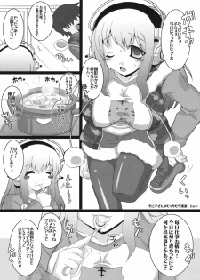 (COMIC1☆5) [FREAKS (Mike, Onomeshin)] Sonipai (Super Sonico) - page 22