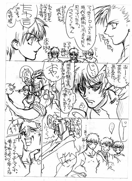 [Power Slide] c1 (lq) page 56 full
