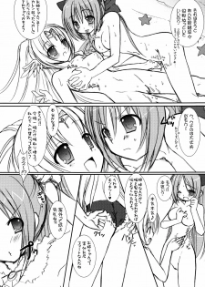 (C70) [VENOM (Alto Seneka, Rusty Soul)] Lovely Poison 7 (Ragnarok Online) - page 14