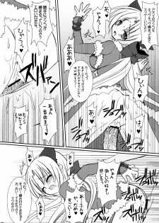 (C70) [VENOM (Alto Seneka, Rusty Soul)] Lovely Poison 7 (Ragnarok Online) - page 20