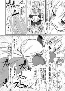 (C70) [VENOM (Alto Seneka, Rusty Soul)] Lovely Poison 7 (Ragnarok Online) - page 24