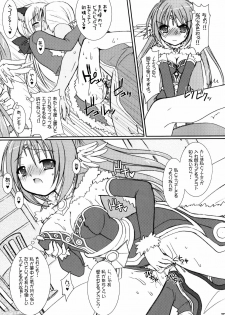 (C70) [VENOM (Alto Seneka, Rusty Soul)] Lovely Poison 7 (Ragnarok Online) - page 27