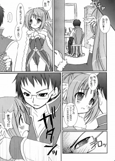 (C70) [VENOM (Alto Seneka, Rusty Soul)] Lovely Poison 7 (Ragnarok Online) - page 31