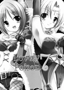 (C70) [VENOM (Alto Seneka, Rusty Soul)] Lovely Poison 7 (Ragnarok Online) - page 3