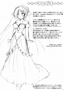 (C70) [VENOM (Alto Seneka, Rusty Soul)] Lovely Poison 7 (Ragnarok Online) - page 4
