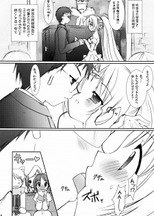 (C70) [VENOM (Alto Seneka, Rusty Soul)] Lovely Poison 7 (Ragnarok Online) - page 6