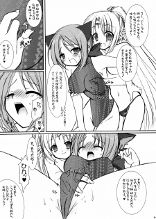 (C70) [VENOM (Alto Seneka, Rusty Soul)] Lovely Poison 7 (Ragnarok Online) - page 9