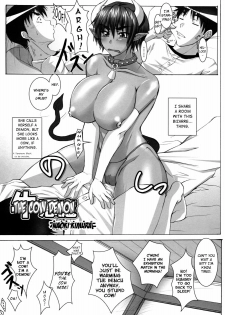 [Kimura Naoki] Ushi Akuma | The Cow Demon (Shinzui Vol. 6) [English] {Chocolate}