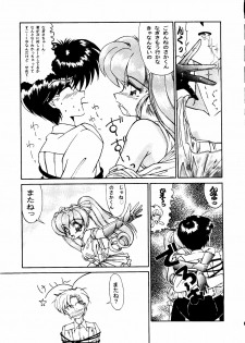 (C47) [URA. (Various)] Captured 9 (Various) - page 10