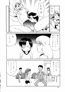 (C47) [URA. (Various)] Captured 9 (Various) - page 39