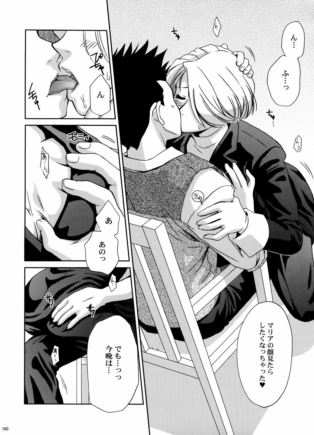 (C70) [U.R.C (Momoya Show-Neko)] U.R.C Maniax 5 (Dynasty Warriors, Sakura Taisen) page 158 full