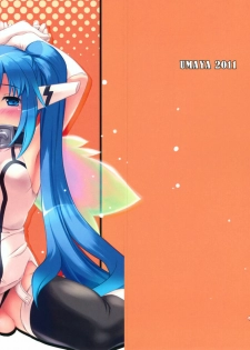 (Futaket 7) [Umaya (UMA)] Beta ga Delta wo Sigmatta (Sora no Otoshimono)