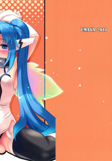 (Futaket 7) [Umaya (UMA)] Beta ga Delta wo Sigmatta (Sora no Otoshimono)