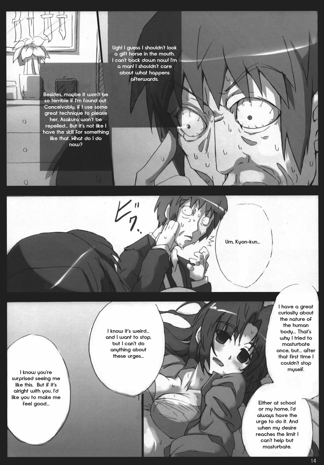 (CosCafe19) [Great Acta (Tokyo)] Omo ni Asakura-san na Hon 3 (Suzumiya Haruhi no Yuuutsu) [English] [Forth_Lancer] page 13 full
