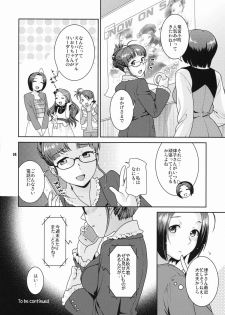 (Motto! Colorful Master) [Nekomataya (Nekomata Naomi)] Kirameku Butai no Uragawade ～matinee～ (THE iDOLM@STER) - page 23