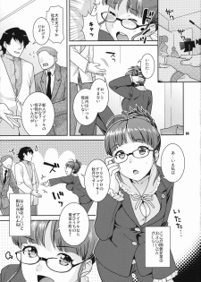 (Motto! Colorful Master) [Nekomataya (Nekomata Naomi)] Kirameku Butai no Uragawade ～matinee～ (THE iDOLM@STER) - page 4
