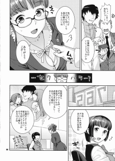 (Motto! Colorful Master) [Nekomataya (Nekomata Naomi)] Kirameku Butai no Uragawade ～matinee～ (THE iDOLM@STER) - page 5