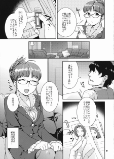 (Motto! Colorful Master) [Nekomataya (Nekomata Naomi)] Kirameku Butai no Uragawade ～matinee～ (THE iDOLM@STER) - page 6