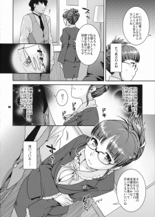 (Motto! Colorful Master) [Nekomataya (Nekomata Naomi)] Kirameku Butai no Uragawade ～matinee～ (THE iDOLM@STER) - page 7