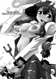 (C77) [BehindMoon (Q)] Fuck Ippatsu Juuketsu-CHAN (Fight Ippatsu! Juuden-chan!!) [Spanish] [Lateralus-Manga] - page 2