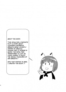 (Reitaisai 8) [Musashi-dou (Musashino Sekai)] Yukapai (Touhou Project) [English] [FUKE] - page 4